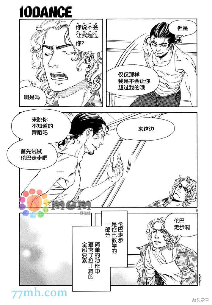 9.jpg