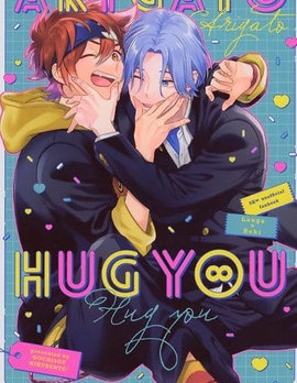 ARIGATOHUGYOU