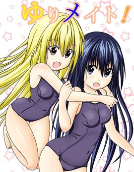 百合友人