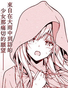 宝石、杀手和史多伦