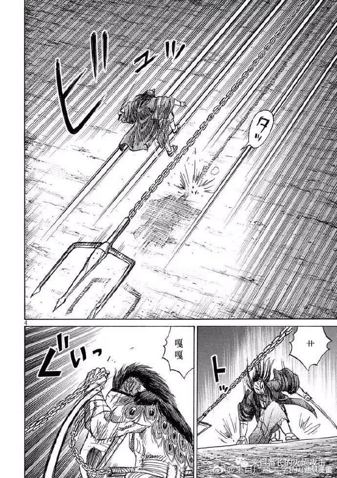 彼岸岛漫画3部209话