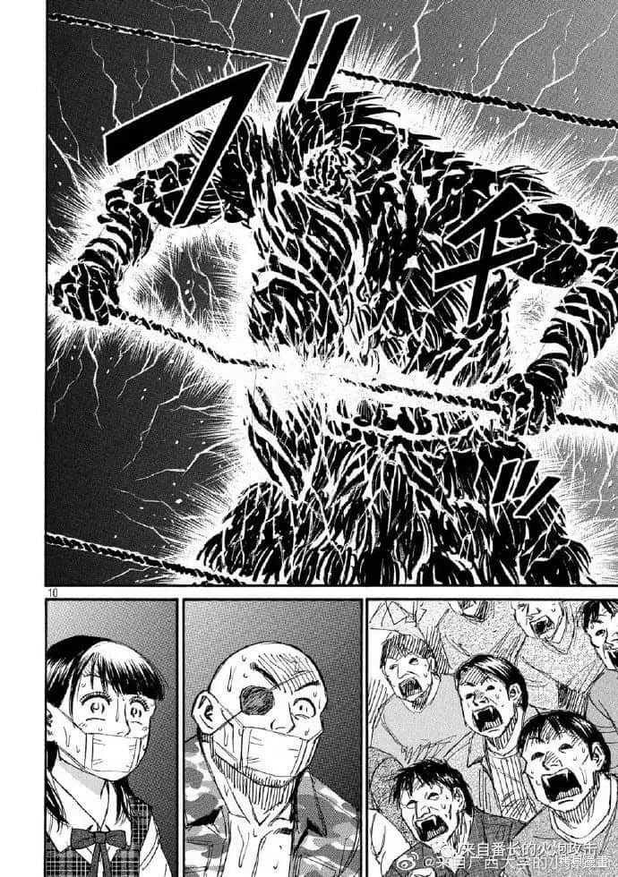 彼岸岛漫画3部206话