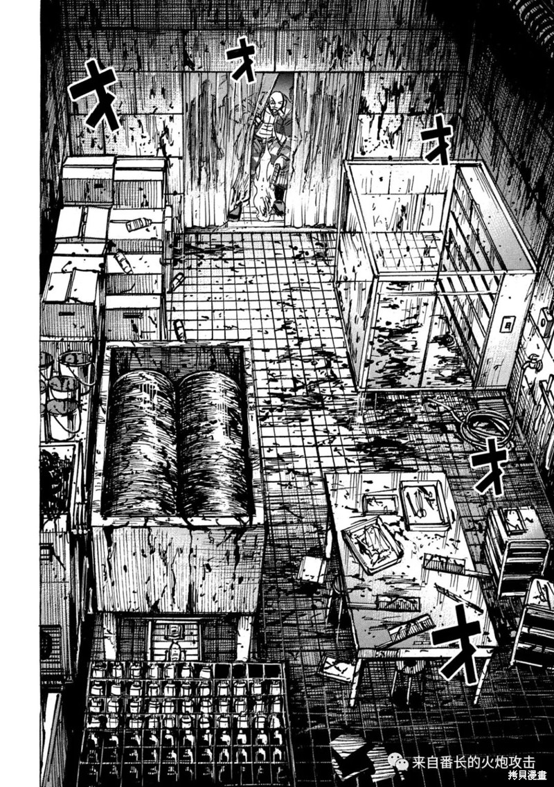 彼岸岛漫画3部308话