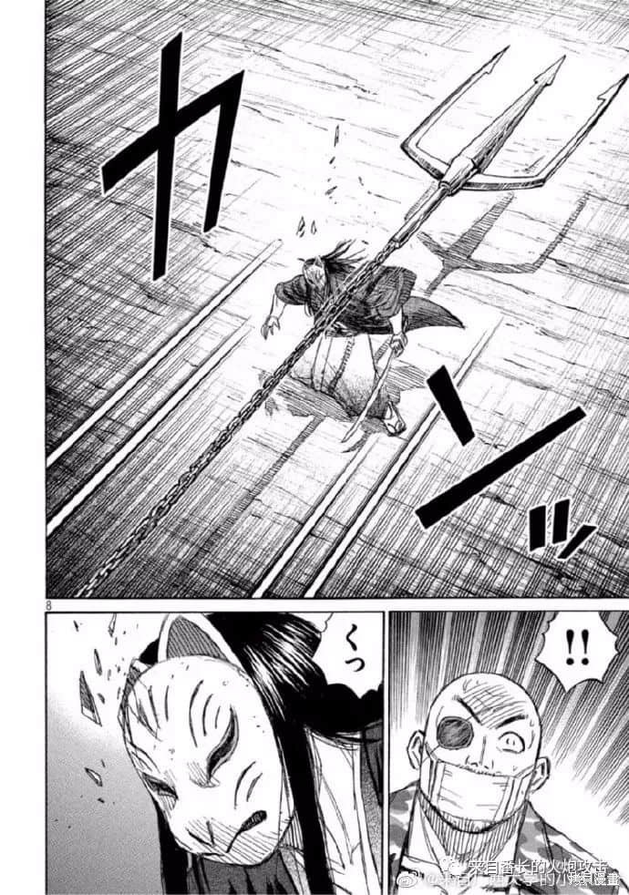 彼岸岛漫画3部208话