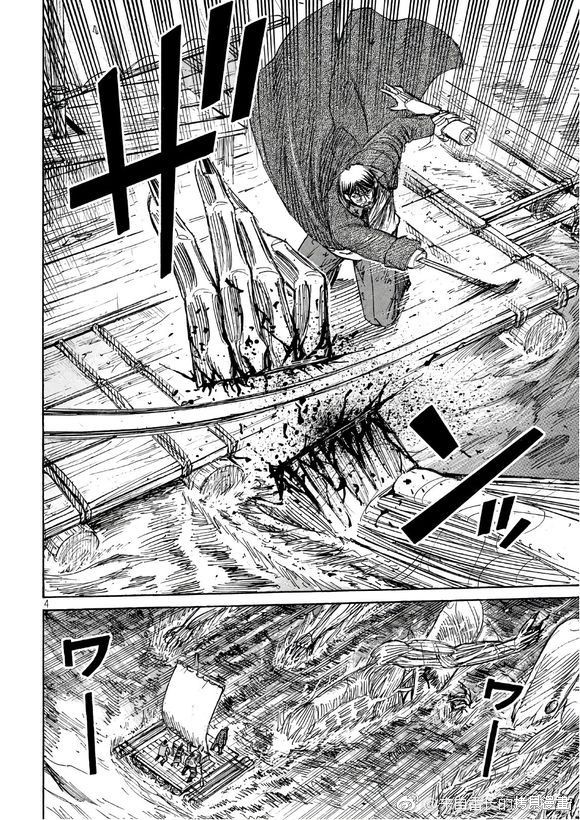 彼岸岛漫画3部170话