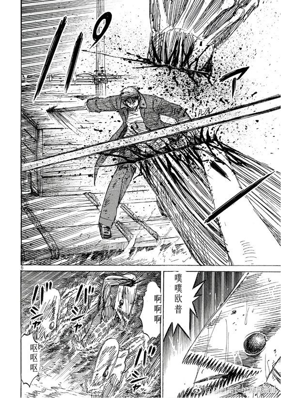彼岸岛漫画3部170话