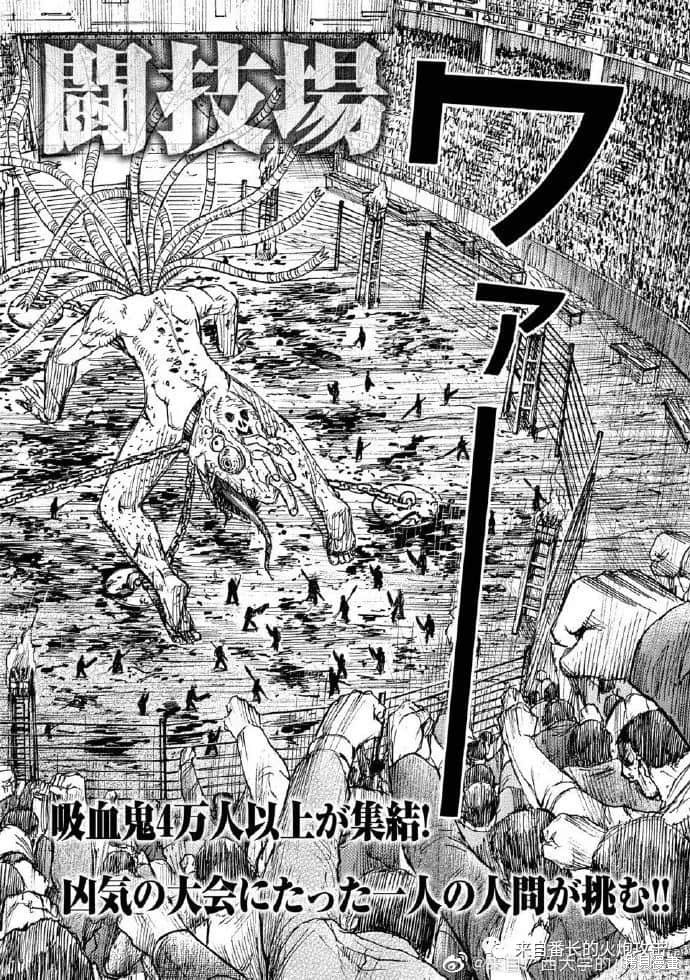 彼岸岛漫画3部200话