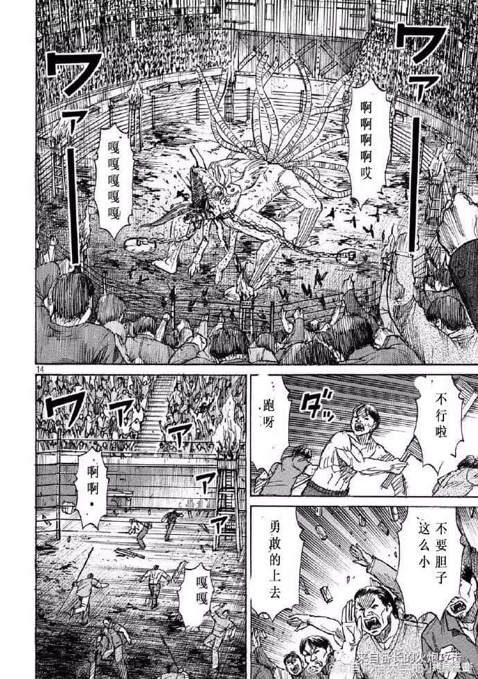 彼岸岛漫画3部200话