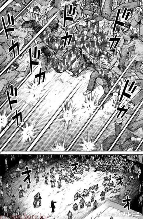 彼岸岛漫画3部164话