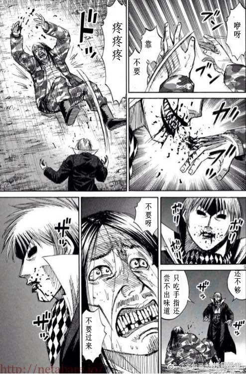 彼岸岛漫画3部164话