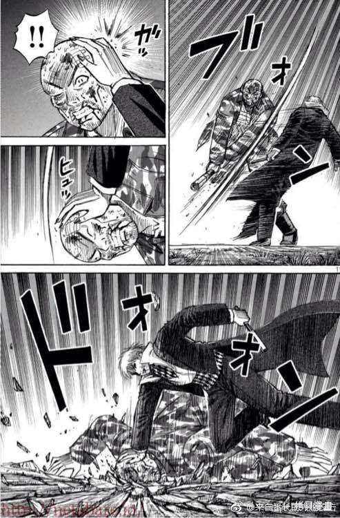 彼岸岛漫画3部164话