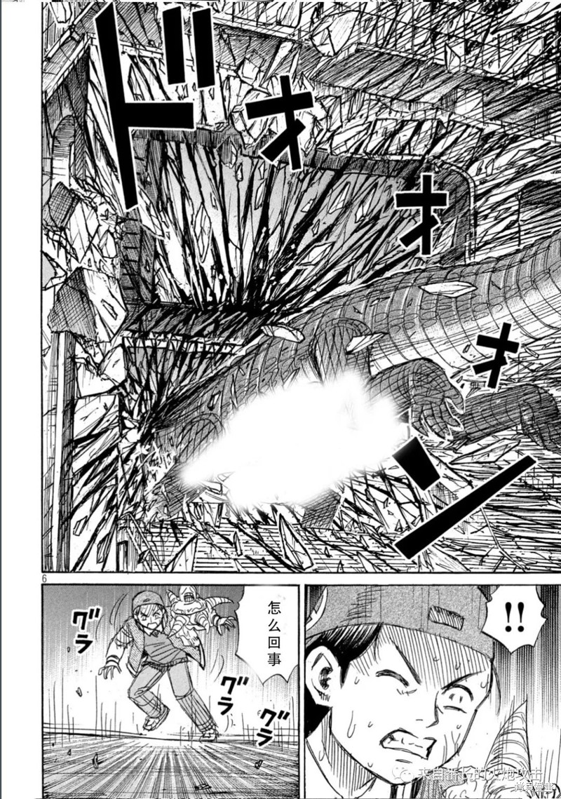 彼岸岛漫画3部371话