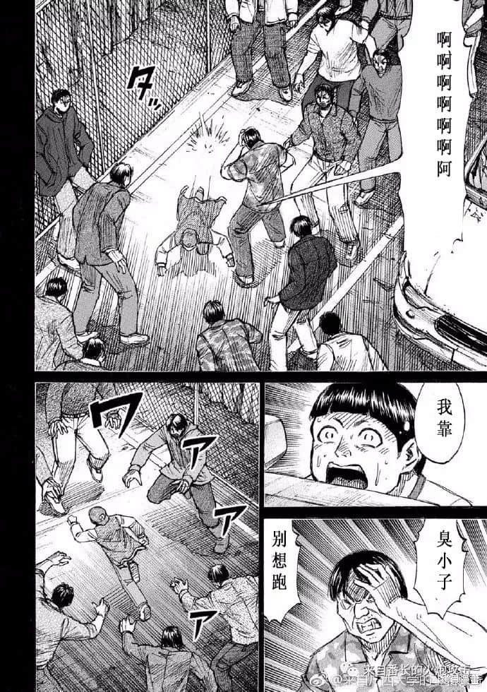 彼岸岛漫画3部195话