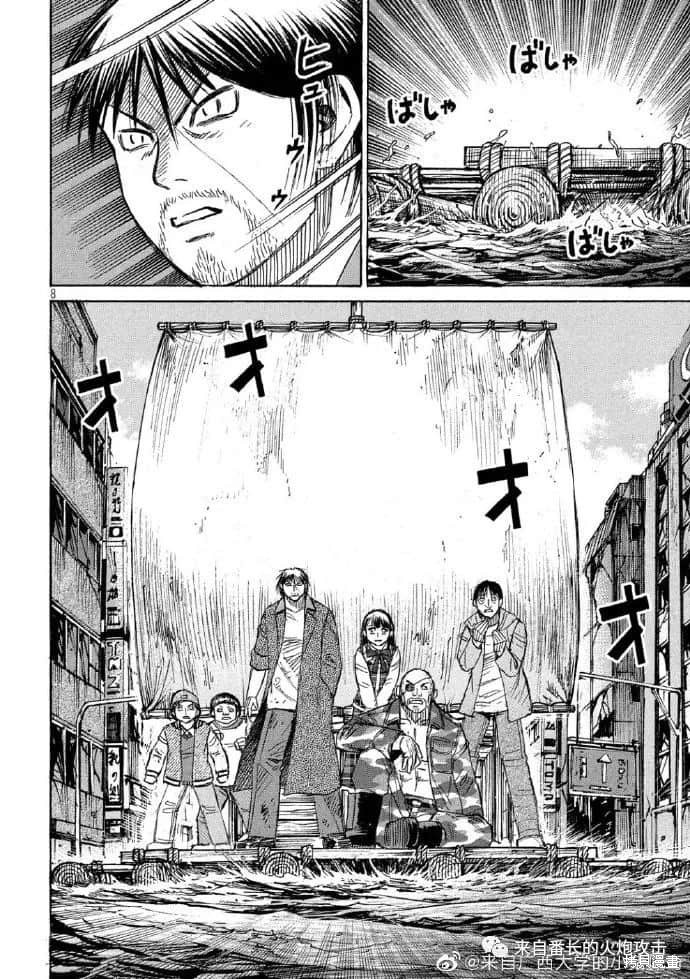 彼岸岛漫画3部221话