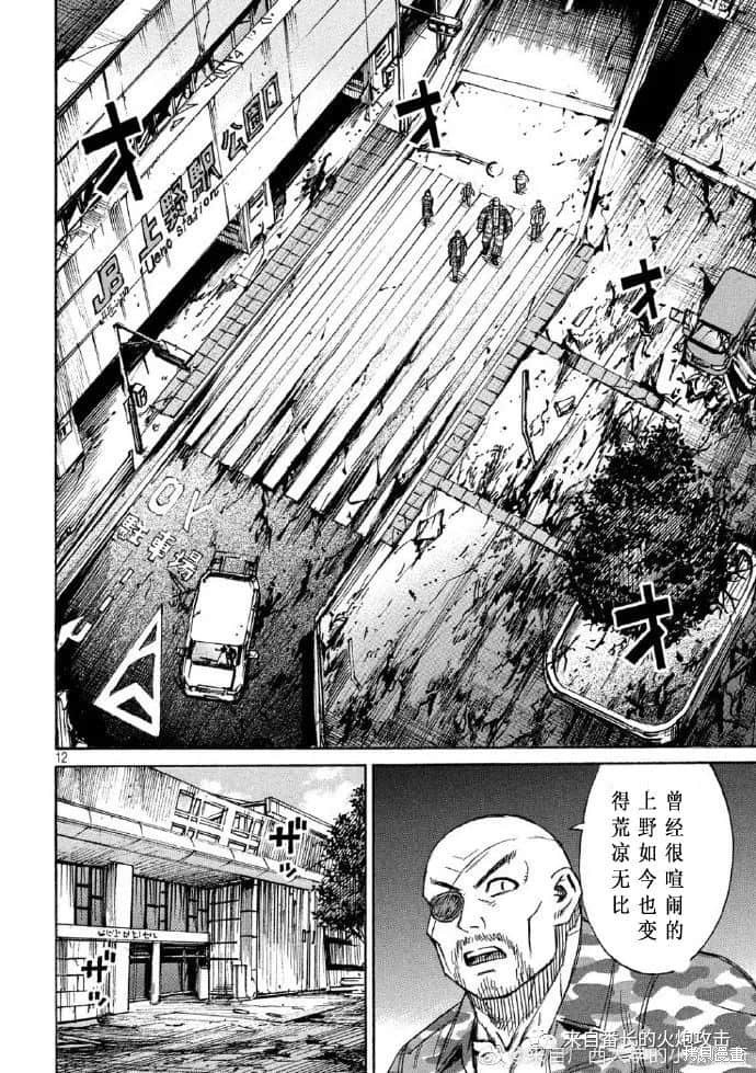 彼岸岛漫画3部221话