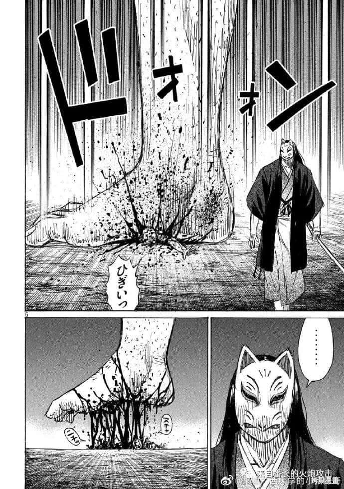 彼岸岛漫画3部201话