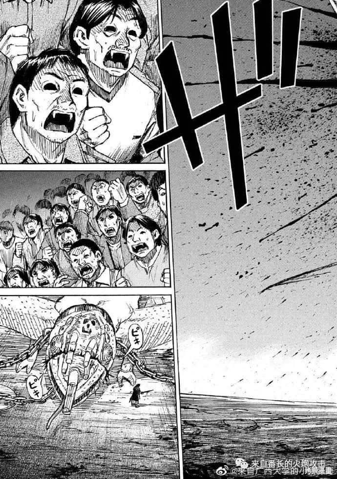 彼岸岛漫画3部201话