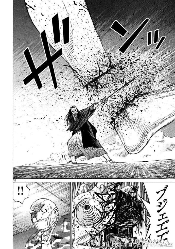 彼岸岛漫画3部201话