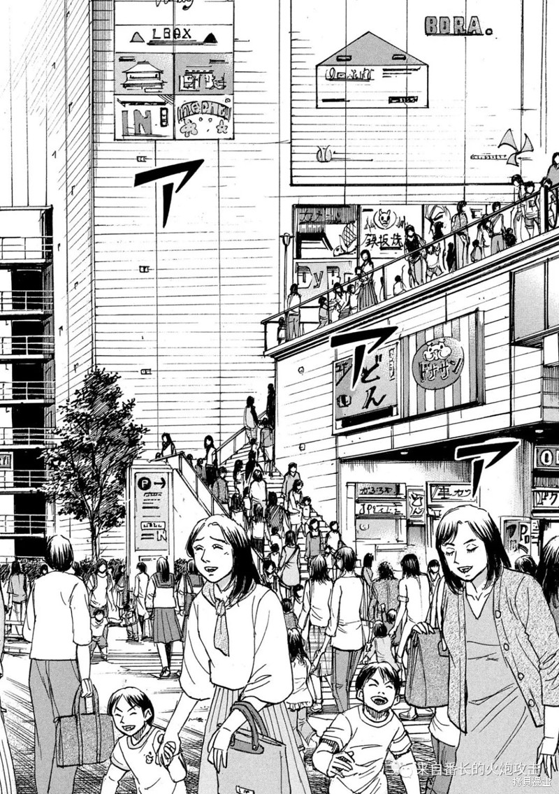 彼岸岛漫画3部288话