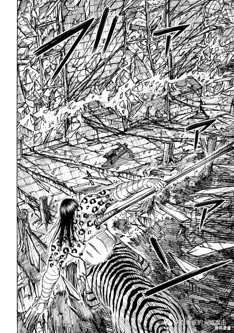 彼岸岛漫画3部313话