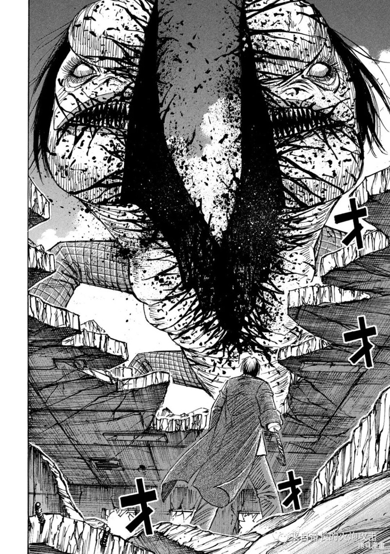 彼岸岛漫画3部330话