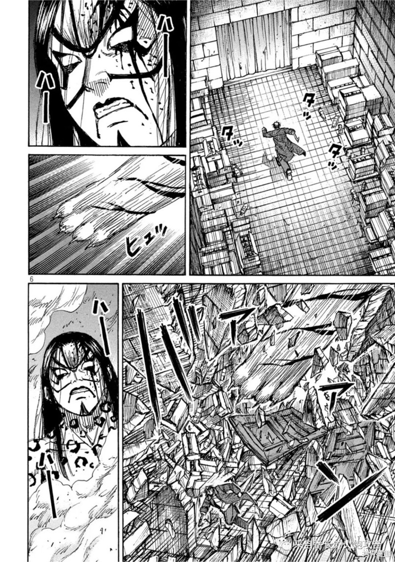 彼岸岛漫画3部315话
