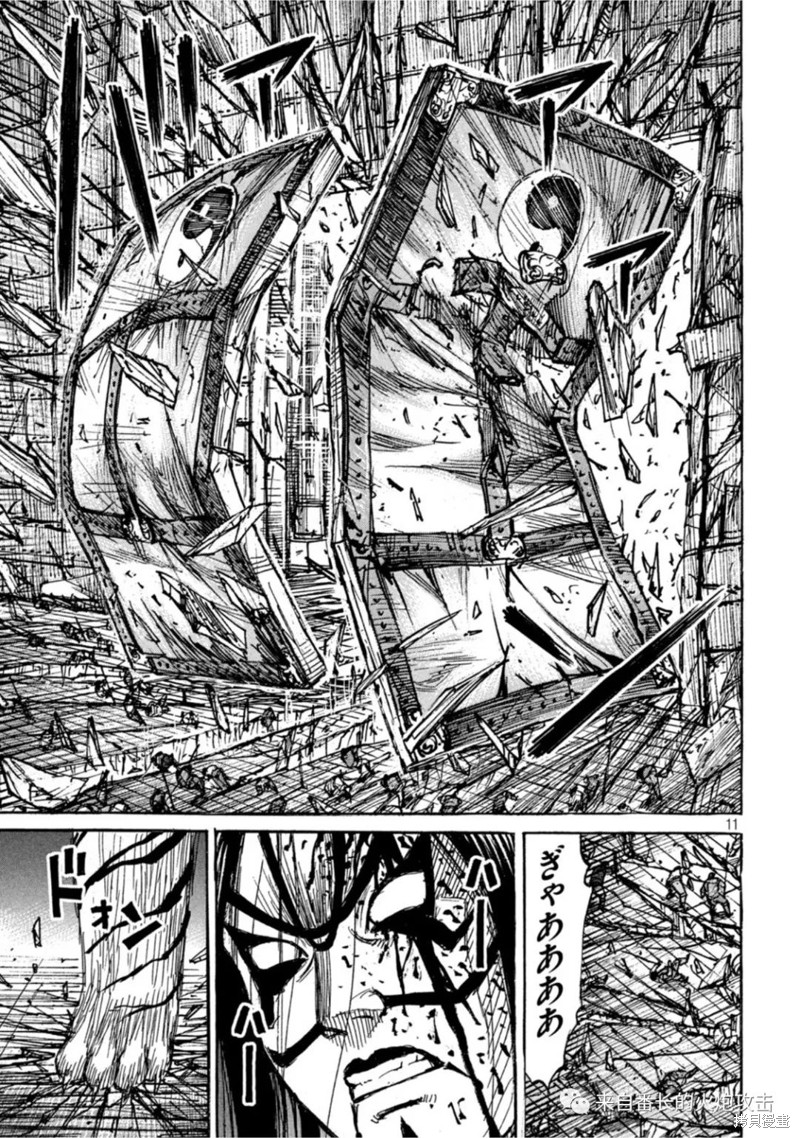 彼岸岛漫画3部315话