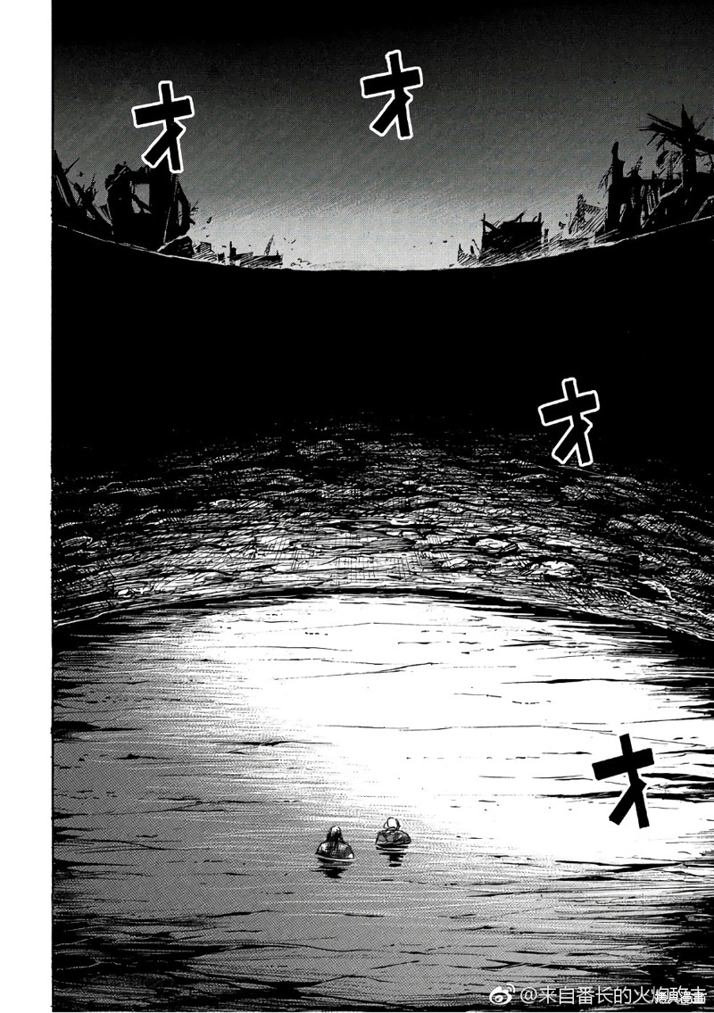 彼岸岛漫画3部160话