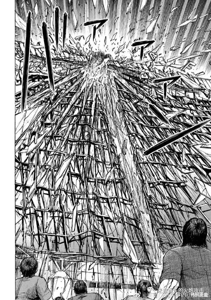 彼岸岛漫画3部219话