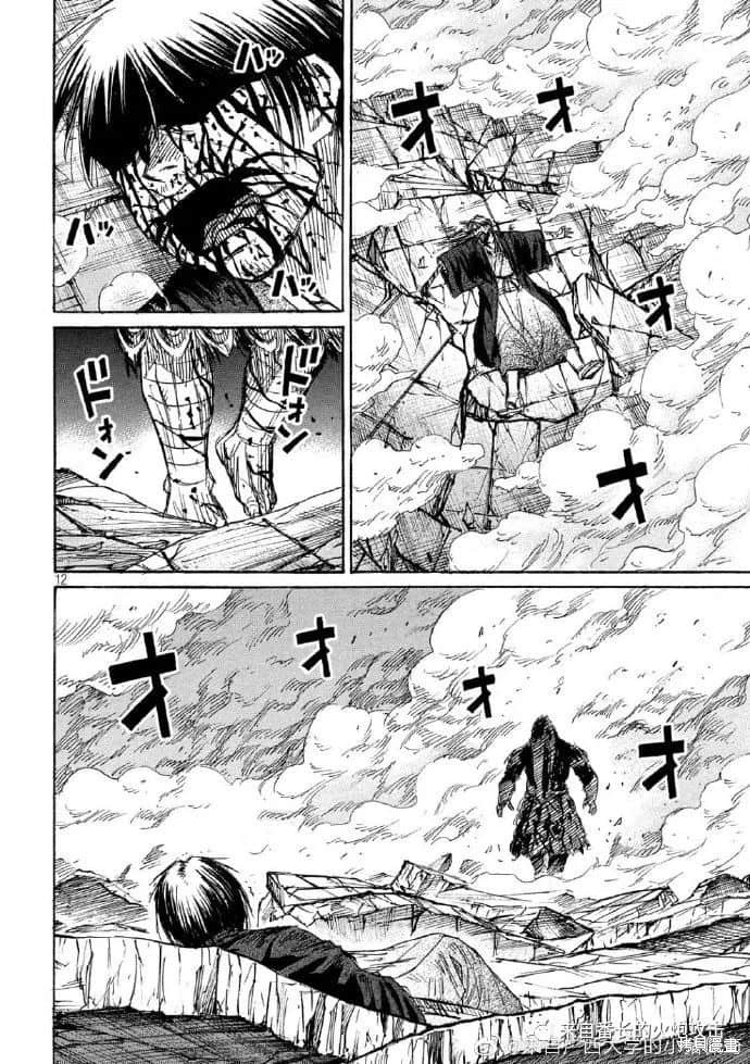 彼岸岛漫画3部219话