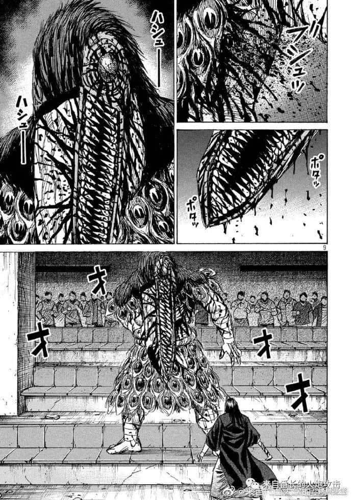 彼岸岛漫画3部216话