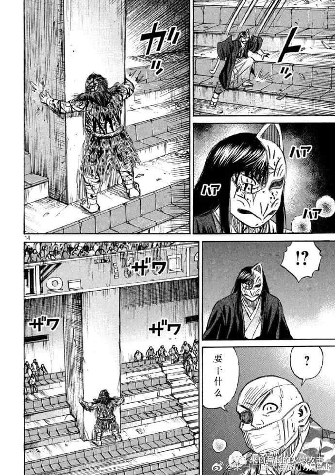 彼岸岛漫画3部216话