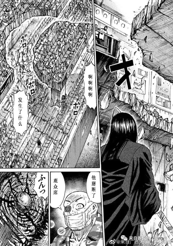 彼岸岛漫画3部216话