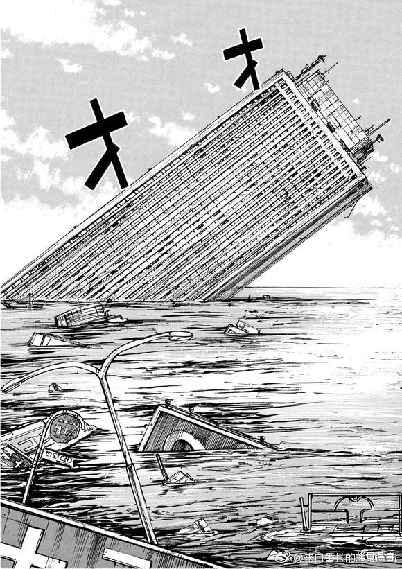 彼岸岛漫画3部167话