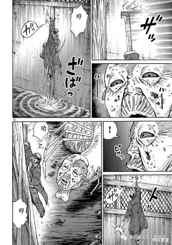 彼岸岛漫画3部180话
