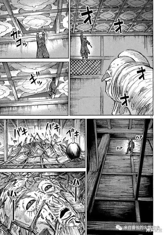 彼岸岛漫画3部180话