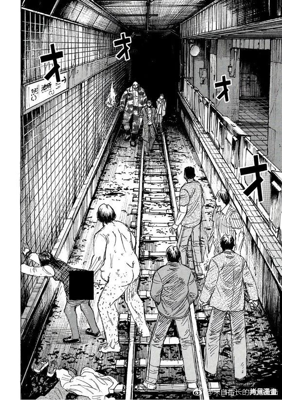 彼岸岛漫画3部166话