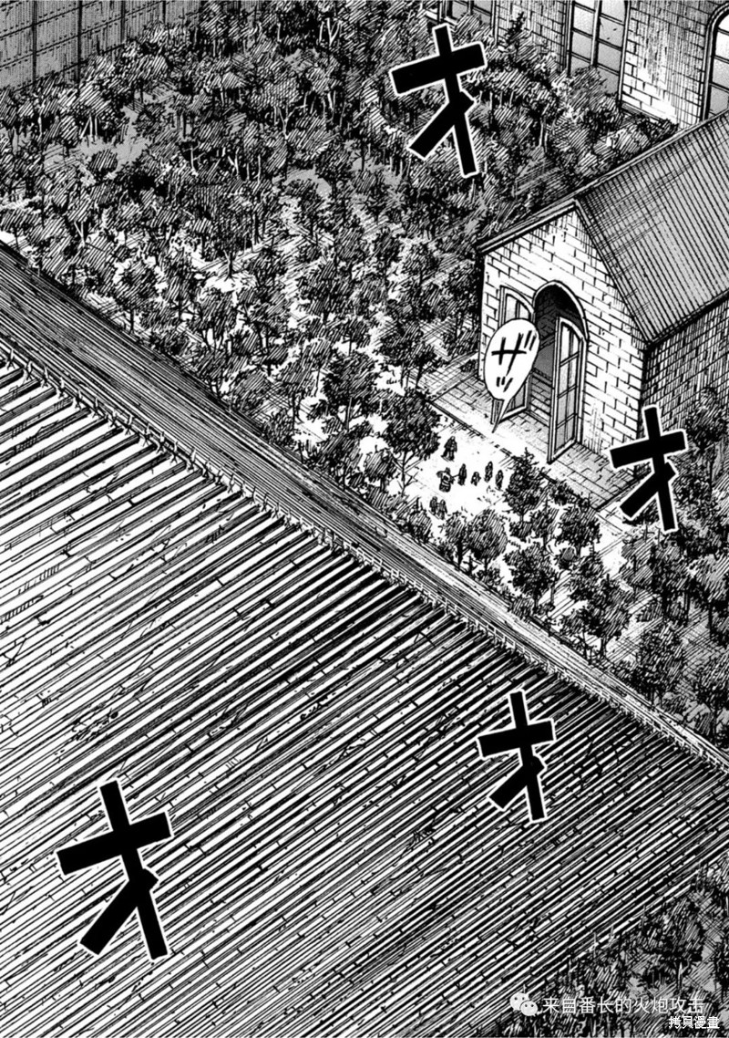 彼岸岛漫画3部312话