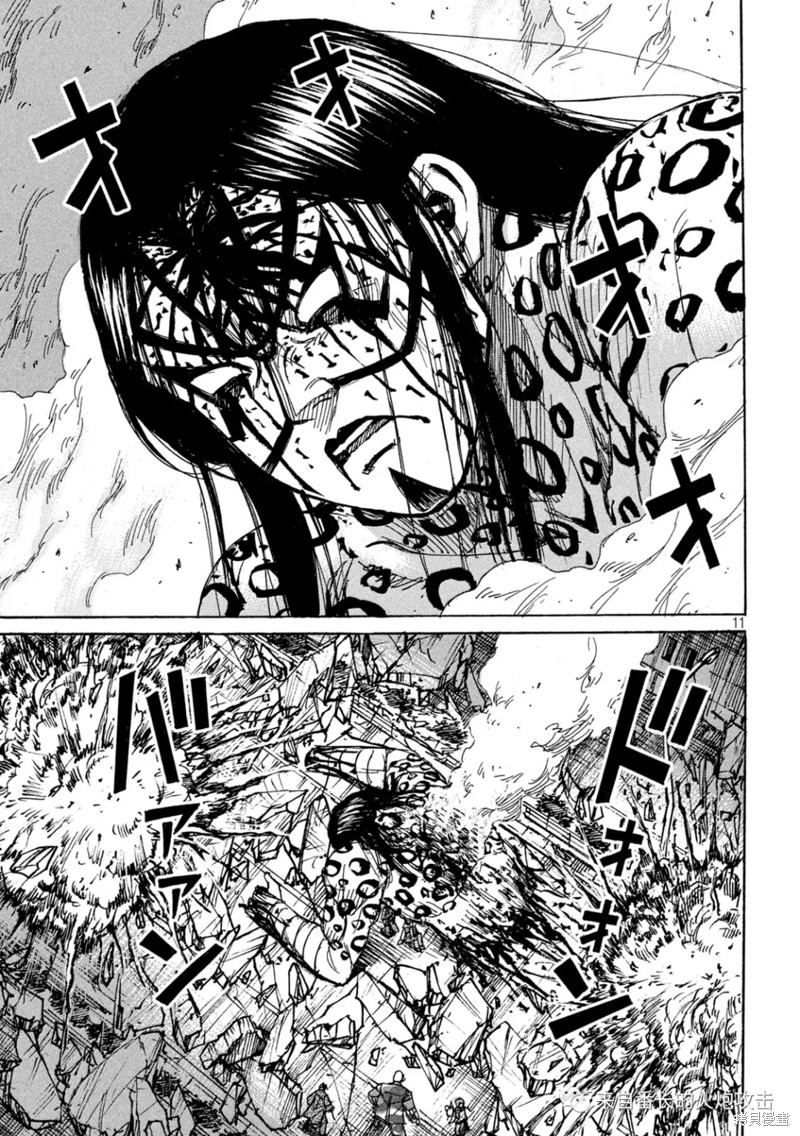 彼岸岛漫画3部325话