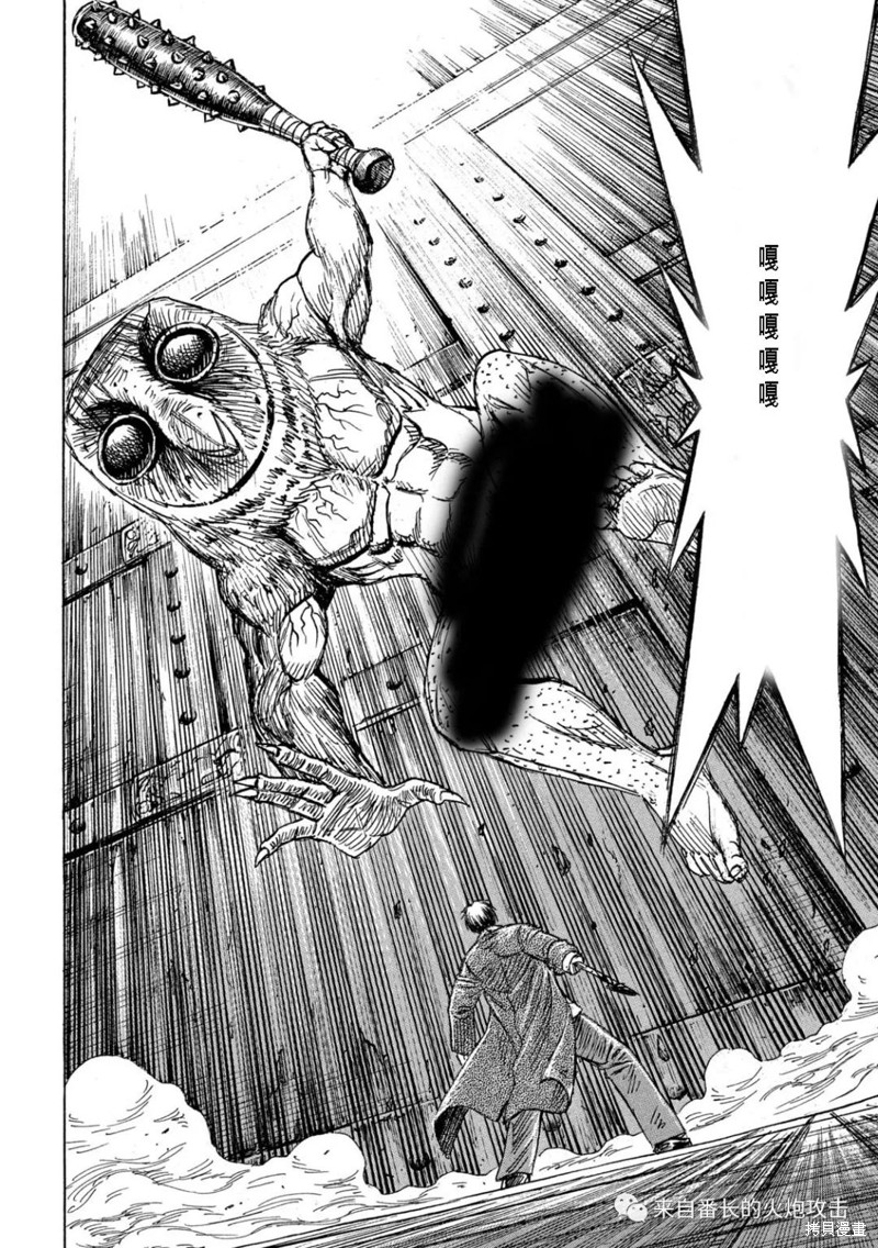 彼岸岛漫画3部302话