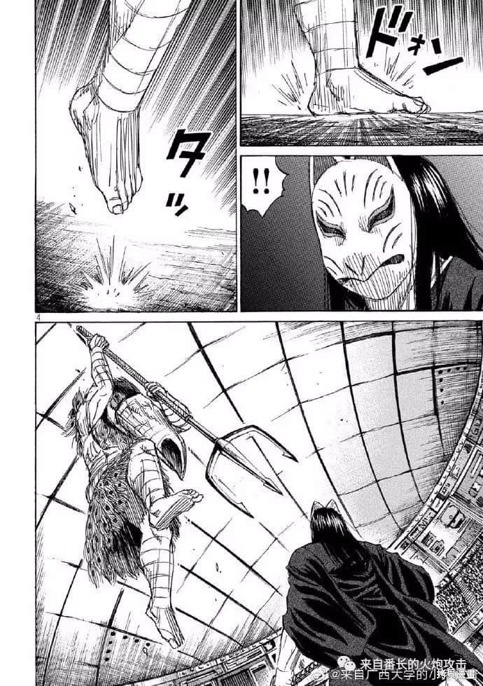 彼岸岛漫画3部207话