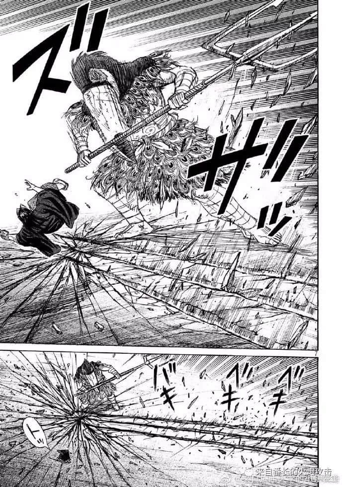 彼岸岛漫画3部207话