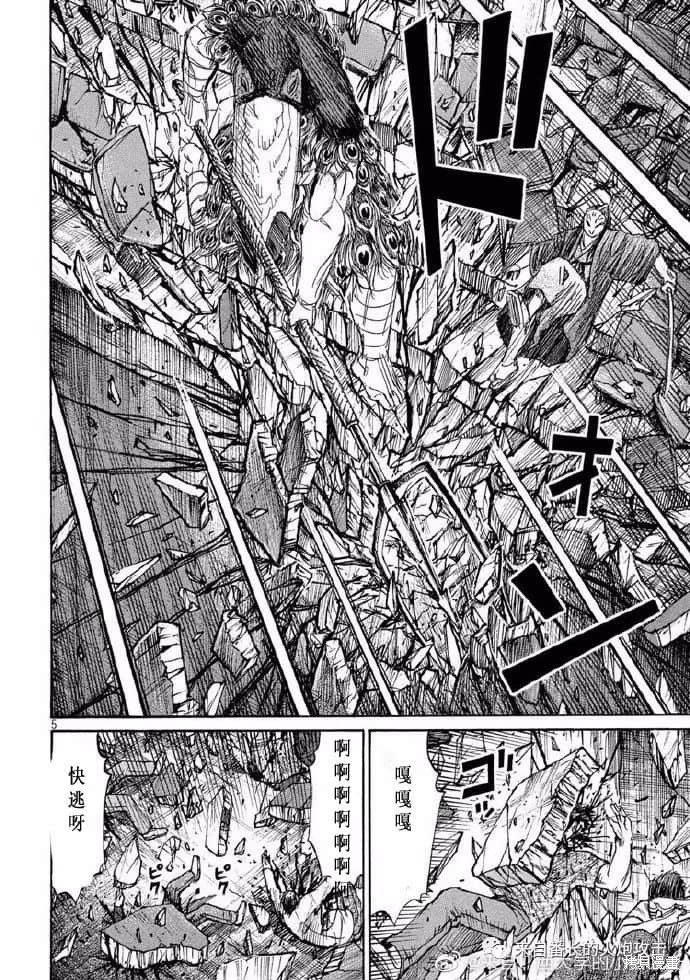 彼岸岛漫画3部210话