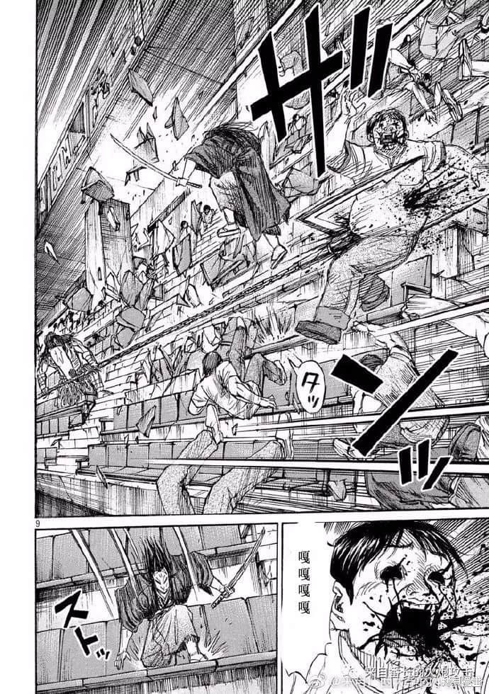 彼岸岛漫画3部210话