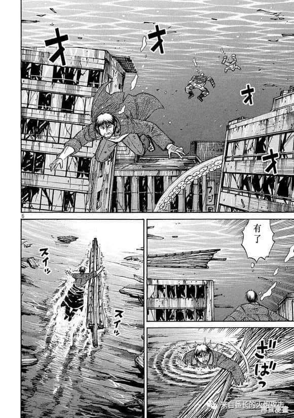 彼岸岛漫画3部175话