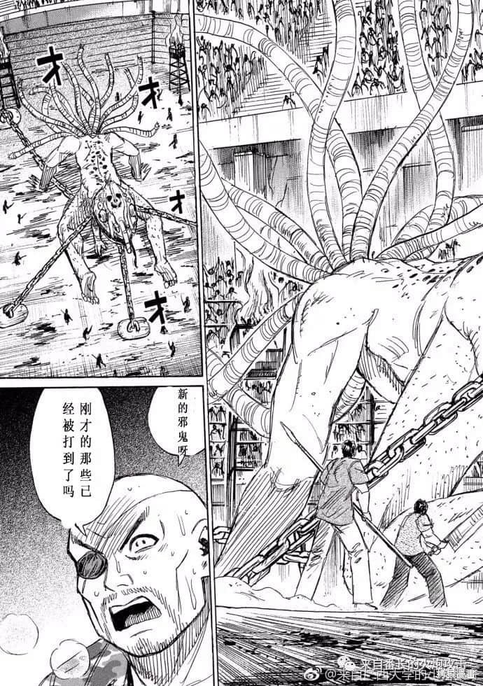 彼岸岛漫画3部199话