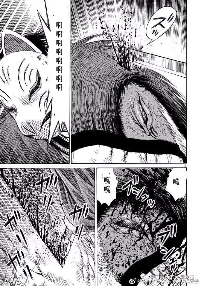 彼岸岛漫画3部212话