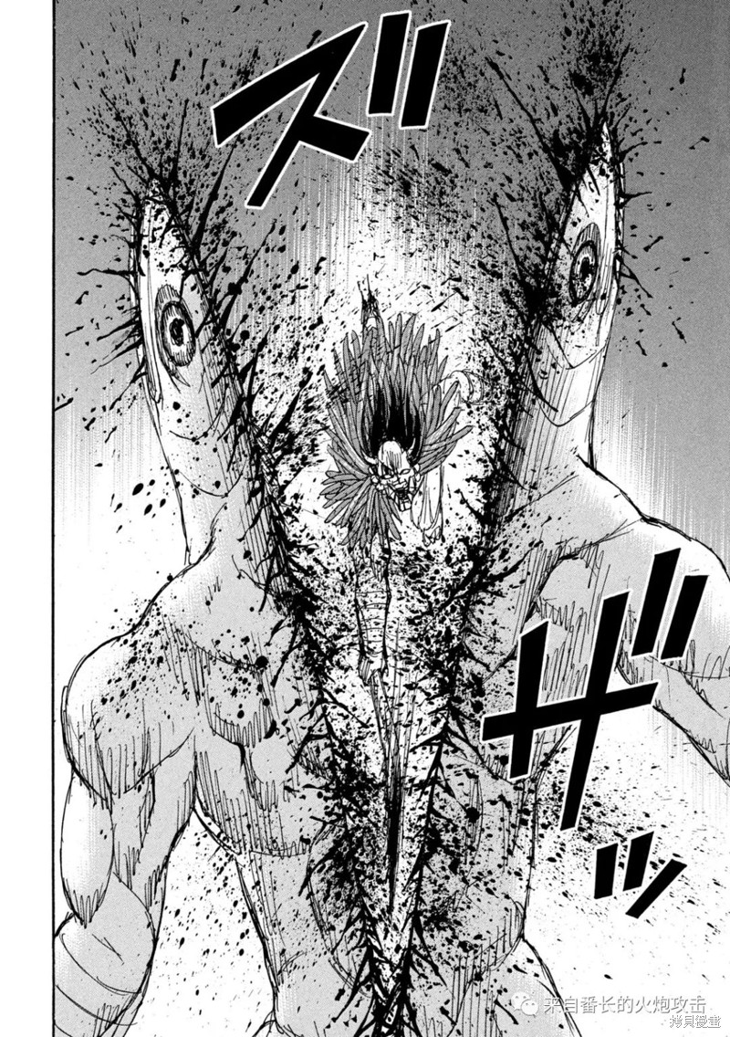 彼岸岛漫画3部354话