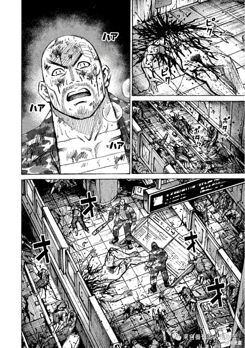彼岸岛漫画3部156话