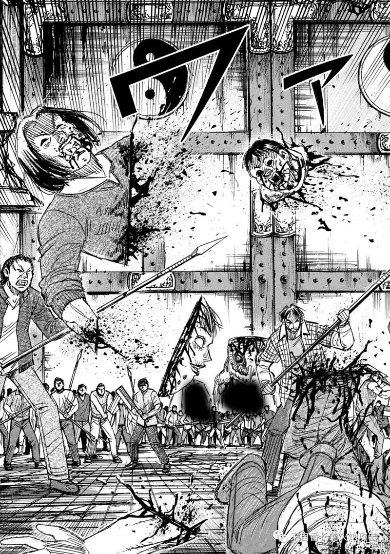 彼岸岛漫画3部300话